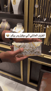 #منشن 😂😂😂😂😂😅  سعر السوارات ال بالفديو فقط 9.825.000 مليون 🌚  تألقي مثل...