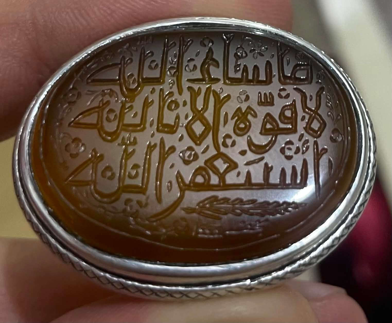 السلام عليكم محبس يماني شرف الشمس صياغة بحرينية مخطوط
مكاني الزعفرانية ***********
