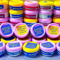 مخمريه  جمله. بسعر مناسب للحجز:    07700922522