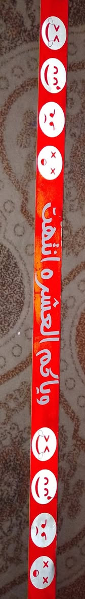 سلام عليكم شباب غراض مل ستوته البيع  كلمن وسعره مكاني قضاء فجر رقمي***********
