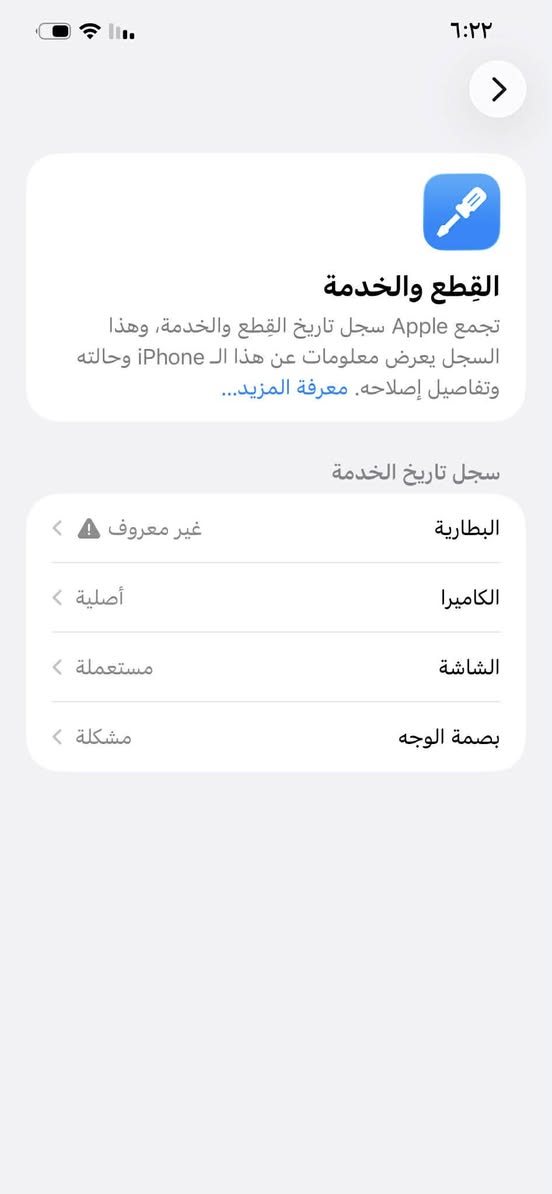 السلام عليكم
جهاز ايفون 12 برو ماكس 
ذاكرة 512 
مبدل شاشة اصلية 
مبدل كامرى اصليه 
مبدل بطاريه درجه اولى يشهد الله الجهاز كلش نظيف عالفحص  و بالشحن أنساه كلش زين 
السعر 350 وبي مجال بسيط


**إذا كنت صاحب هذا الإعلان وتريد حذفه لأي سبب، رجاءا أرسل رسالة إلى الدعم الفني**