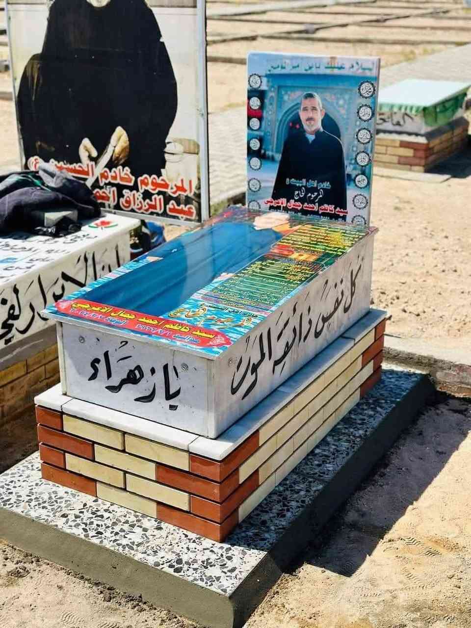 ترميم القبور في وادي السلام طبع الصور.  مع الضمان 
 مرمر تركي  درجة اولئ.      اسعار مختلفه. وايضا يوجد لدينا. مرمر حضروي.   للتواصل 
،***********. واتساب او خاص.
