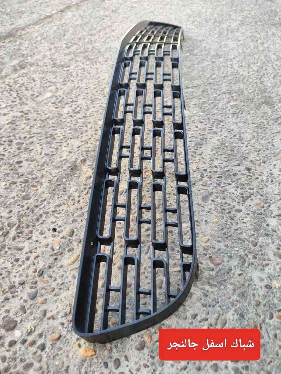 السلام عليكم
✅شركة الصقور توفر لكم مواد جالنجر✅

‭0776 400 4335‬☎️

يوجد توصيل جميع محافظات العراق 🚛🚚

للاستفسار التواصل واتساب 📞📞📞

‭0776 400 4335‬

العنوان/   بغداد السنك 📍📍📍📍

         بغداد شارع الضلال📍📍📍
