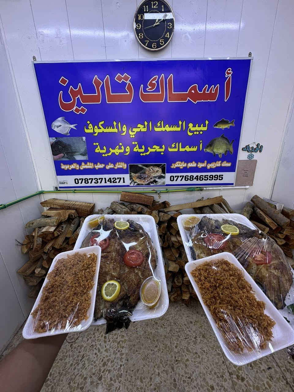 🔥 عرض  لعشاق السمك المشوي 🔥
أشهى المسكوف على الفحم بطعم ولا أروع 😍
🐟 سمك طازج يومياً
🍞 خبز حار مباشر من التنور
🥗 طرشي ومقبلات كاملة
🔥 شوي على الفحم أمام الزبون
💰 أسعار مناسبة ووزن حسب الطلب
📦 يتوفر توصيل سريع 
📞 للحجز والطلب واتساب:
***********.         ***********
📍 زورونا وجرب الطعم الأصيل
اسماك ومسكوف تالين 
حي دجلة مجاور مول لارين
