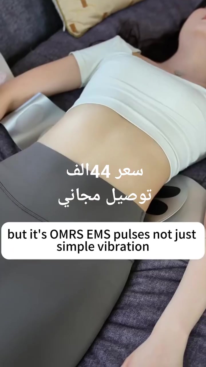 تعاني من آلام الظهر أو تبي تشد عضلات البطن وتحرق دهون؟ 🤰🔥

جبنالك جهاز مساج الخصر الذكي YM-03 الأقوى بنظام 3 في 1! ✨

يجمع بين تدليك EMS المطور والكمادات الدافئة لراحة فورية 🦾

فيه 7 أوضاع و20 مستوى نبض حتى تضبطه على مزاجك 🎯

تصميم لاسلكي ببطارية قوية ويناسب كل الأوزان بفضل التطوالة 📏

رفيقك بالبيت، الدوام، أو حتى بالجيم.. وداعاً للتعب والآلام 🌬️

اطلبه الحين وغير شكل خصرك وريح ظهرك.! 👇


**إذا كنت صاحب هذا الإعلان وتريد حذفه لأي سبب، رجاءا أرسل رسالة إلى الدعم الفني**