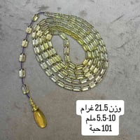 مسباح • ١٠١ حبة • حجر طبيعي
