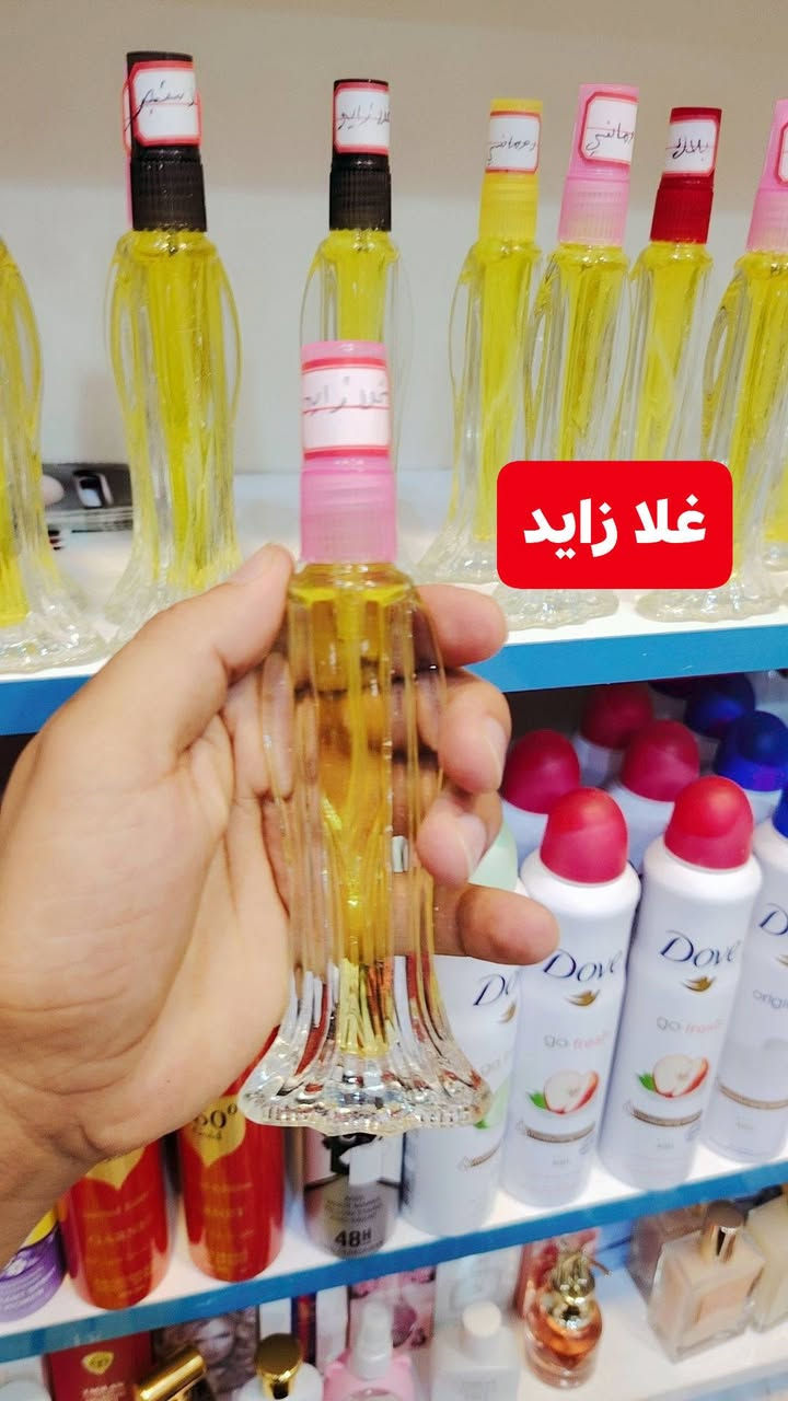 اسعد_الله_مسائكم_متابعيناا....🤗🤤

اليوم وصلتني وجبه من العطور المركزه 

تشكيلة عطور زيتية جديدة بخامة ممتازة😍

💎عطر يدوم لاوقات طويلة وباسعار مناسبة جدا 💎

جميع العطور يتم تركيبها بافضل الخامات بثبات وجودة

🔴عطور تعبئه مركزه 💯

تناسب جميع الاذواق 💙
العنوان الديوانية قضاء عفك سوق الجمعه


**إذا كنت صاحب هذا الإعلان وتريد حذفه لأي سبب، رجاءا أرسل رسالة إلى الدعم الفني**