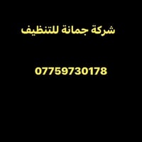 [ ] تنظيف بمكانة ان كان للنظافه عنوان - [ ] ‏‎____ _فأانتَ - [ ] ‏‎مع🏃...