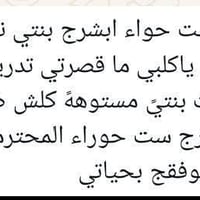 مركز بحر العلوم • تعليم • طوريج جمعيه