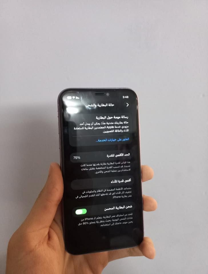 ايفون 11
لون بنفسجي فاتح
نموذج m
كله بلادي ممفتوح منه برغي واحد
بطاريه 75 بلاديه
ذاكره 64
محدث احر تحديث 26.5 وميعلك سلس
ويجي ويا كفرين
رايده مراوس ب12 برو ماكس مبدل بطاريه او مكسور ضهر 
***********
