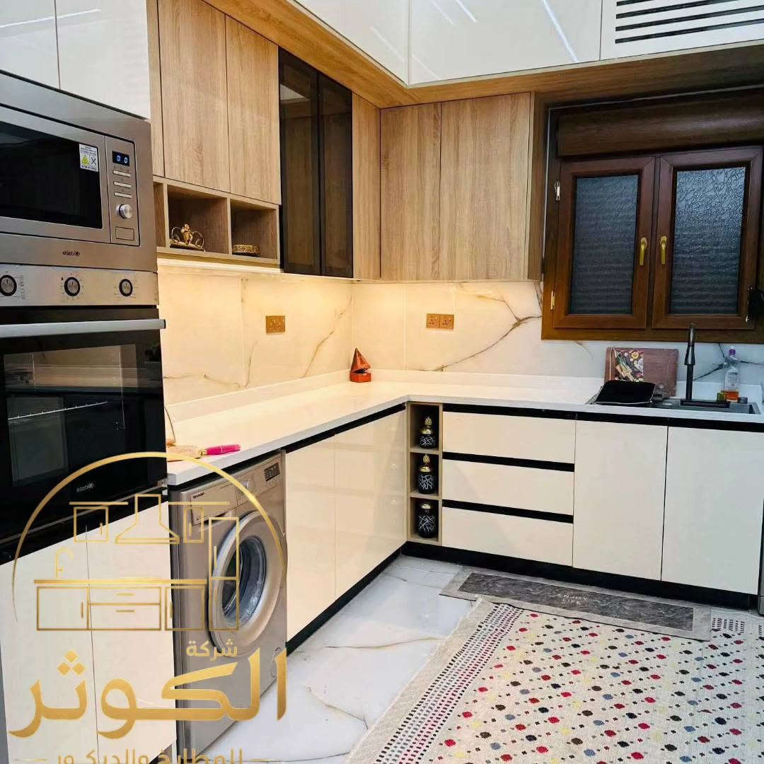 ✨ إبداع جديد... يليق بذوقكم

في شركة الكوثر للمطابخ والديكور نحول كل مساحة إلى تحفة فنية تجمع بين الأناقة، الجودة، والدقة في التنفيذ.

✔️ هيكل ألمنيوم تركي
✔️ أبواب HDF عالية الجودة
✔️ تصاميم عصرية تناسب جميع الأذواق
✔️ تنفيذ احترافي وتسليم بالمواعيد

لأن مطبخك يستحق الأفضل... نحن نصنع الفرق في كل تفصيلة.

📞 ***********

      ***********
