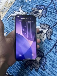 13 برو ماكس ذاكرة 256 بطارية 88 جهاز نضافة 100بل 100 مكفول من كلشي سعر...