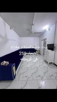 كريطعه • ايجار