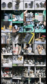 مواد للبيع انشائيه و عداد و صحيات و مجاري ابيع شروة كامله مكان مواد سر...