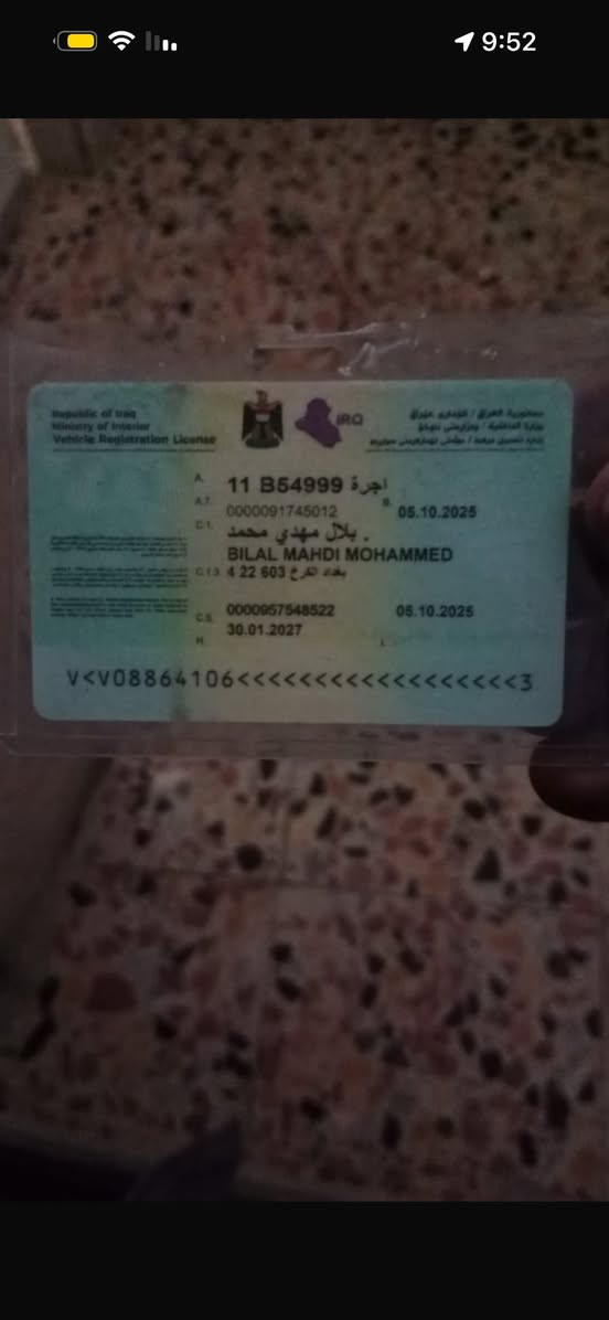 سلام عليكم مديل 12 اسياره امعمره اي نقص مابه السعر 25 وبيه محال هذ رقم صاحب السياره  اني لا اقره تعليق  خابره وفتهم ‭0775 431 6613‬
