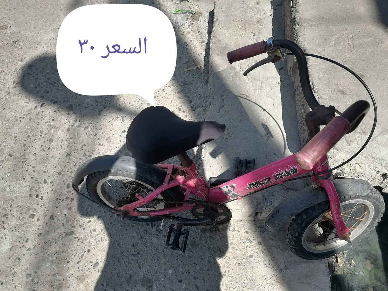 باسكلات باله


**إذا كنت صاحب هذا الإعلان وتريد حذفه لأي سبب، رجاءا أرسل رسالة إلى الدعم الفني**