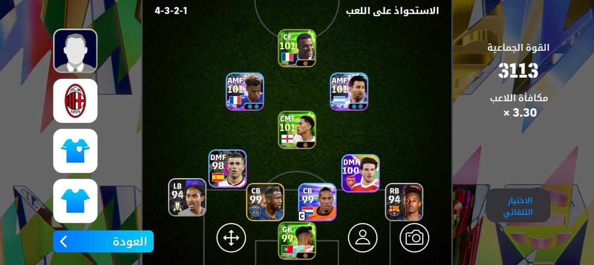 حساب بيس تبديل بحساب بيس كون مو اقل من حسابي تره الريت 1147بس اني مسوي هيج


**إذا كنت صاحب هذا الإعلان وتريد حذفه لأي سبب، رجاءا أرسل رسالة إلى الدعم الفني**
