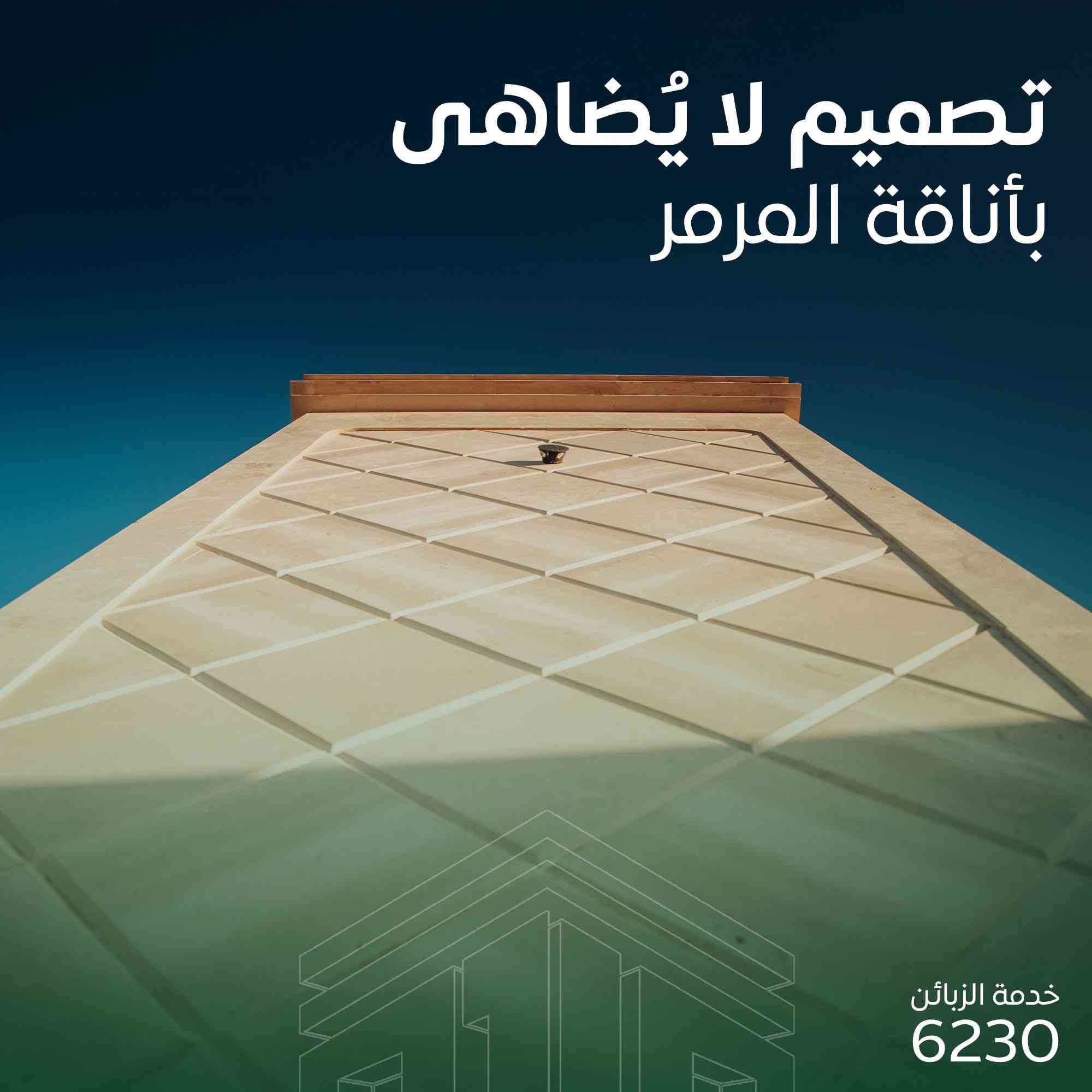 السلام عليكم !!
يوجد منزل للبيع  في مجمع الصادق مساحة 
٢٥٠ م طابقين بموقع مميز وتجاري على شارع ٣٠ ((سنتر)) بلوك ١٧ دار ١٨ قريب على مدخل بوابة جامعة الكفيل للتواصل الاتصال او مراسلة الرقم 

***********
