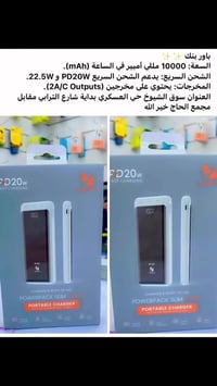 الناصرية • حي العسكري • شارع الترابي