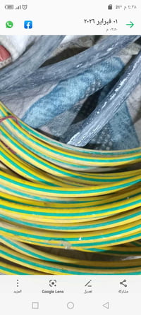 كيبل كهرباء نحاس جديد ما مستخدم ابد قياس 1*50ملم طول 50متر العنوان بغد...