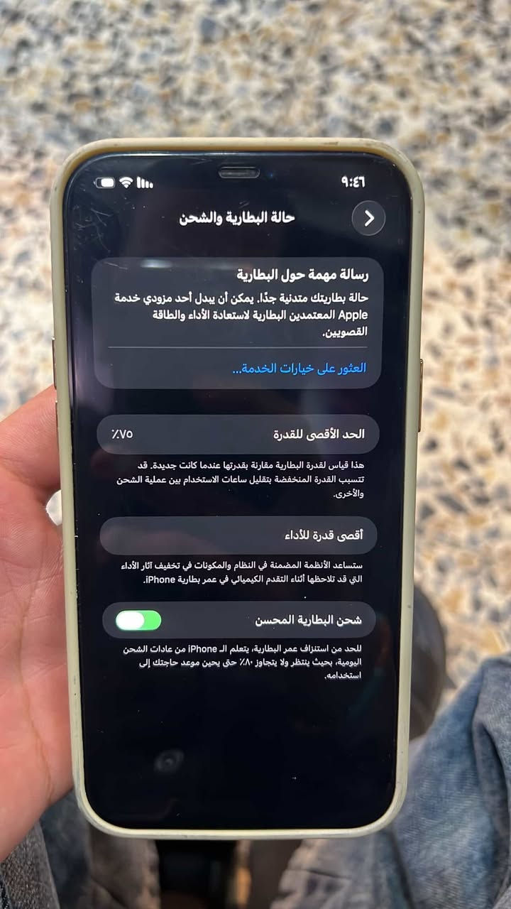 12 بروماكس ماستر شرق اوسط
ذاكرة 256 بطارية مثل ما موضح بلادية 75 ممفتوح للبيع او المراوس حسب القناعة سعر 500 بي مجال حك الجية *********** واتس متواجد والي يريد يتصل على الخط هذا رقم الخط *********** مابي واتساب
