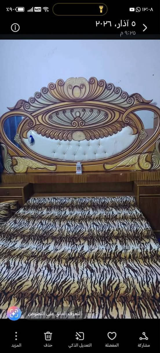 ٣٥٠


**إذا كنت صاحب هذا الإعلان وتريد حذفه لأي سبب، رجاءا أرسل رسالة إلى الدعم الفني**