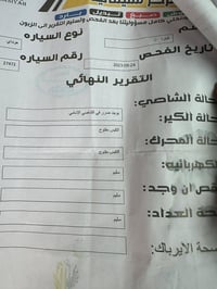 النترا • ٢٠١١ • مكيف