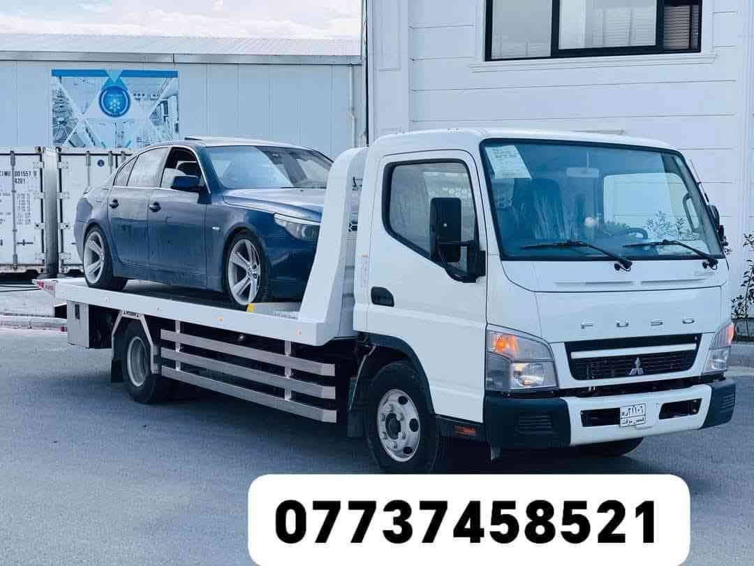 كرين سطحي كرين سطحي النقل السيارات
کرین سحب سيارات الحديثه
كرين صطحي اللاجره بغداد
داخل وخارج بغداد مدار اربع وعشرين ساعه
كرين صطحي السحب السيارات
كافة المحافضات للاتصال كرين للاجره ***********
