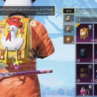 حساب ببجي • ريت ٣٢٥٠ • كربلاء