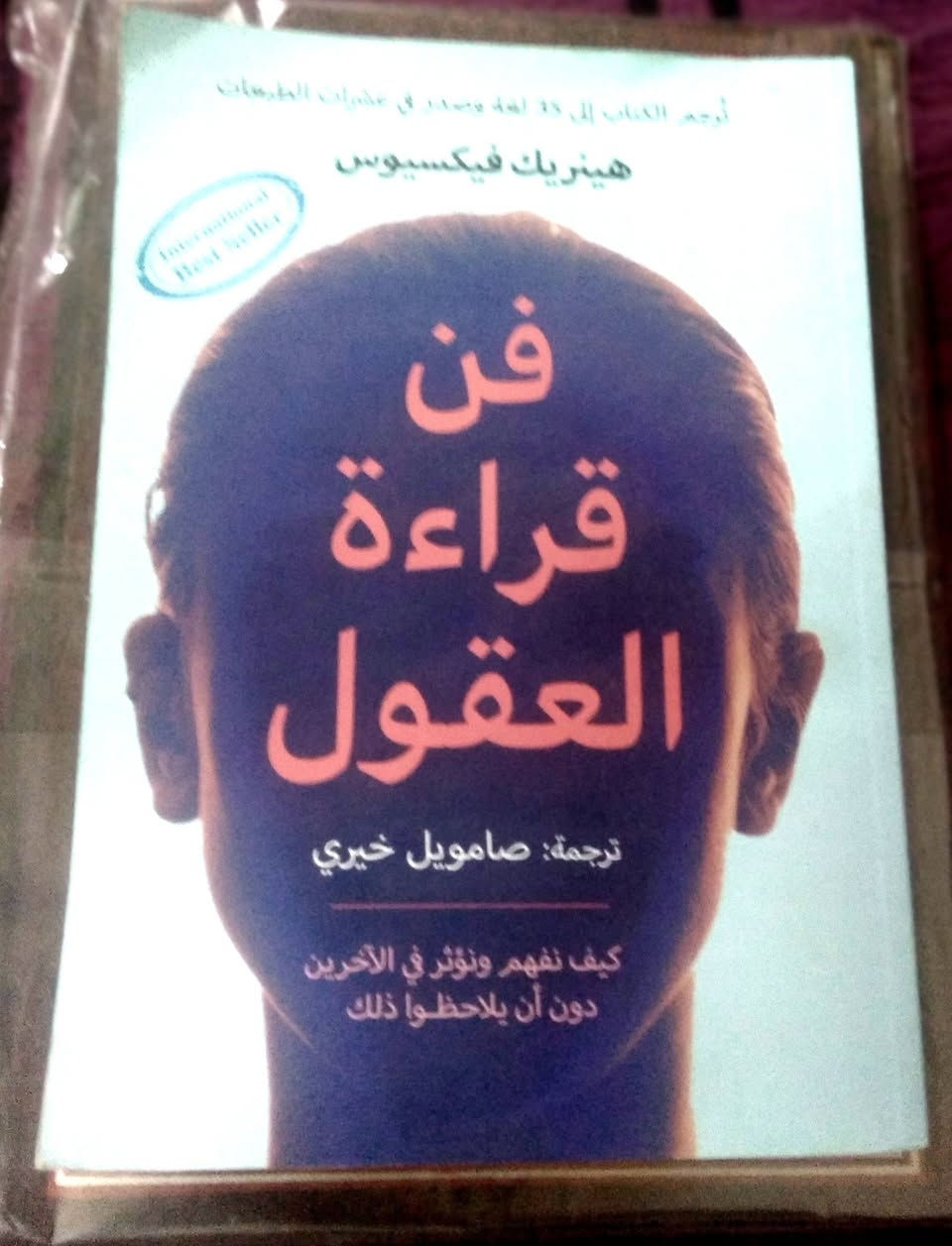 كتب متنوعة
١٧ كتاب ب ٥٠ ألف


**إذا كنت صاحب هذا الإعلان وتريد حذفه لأي سبب، رجاءا أرسل رسالة إلى الدعم الفني**