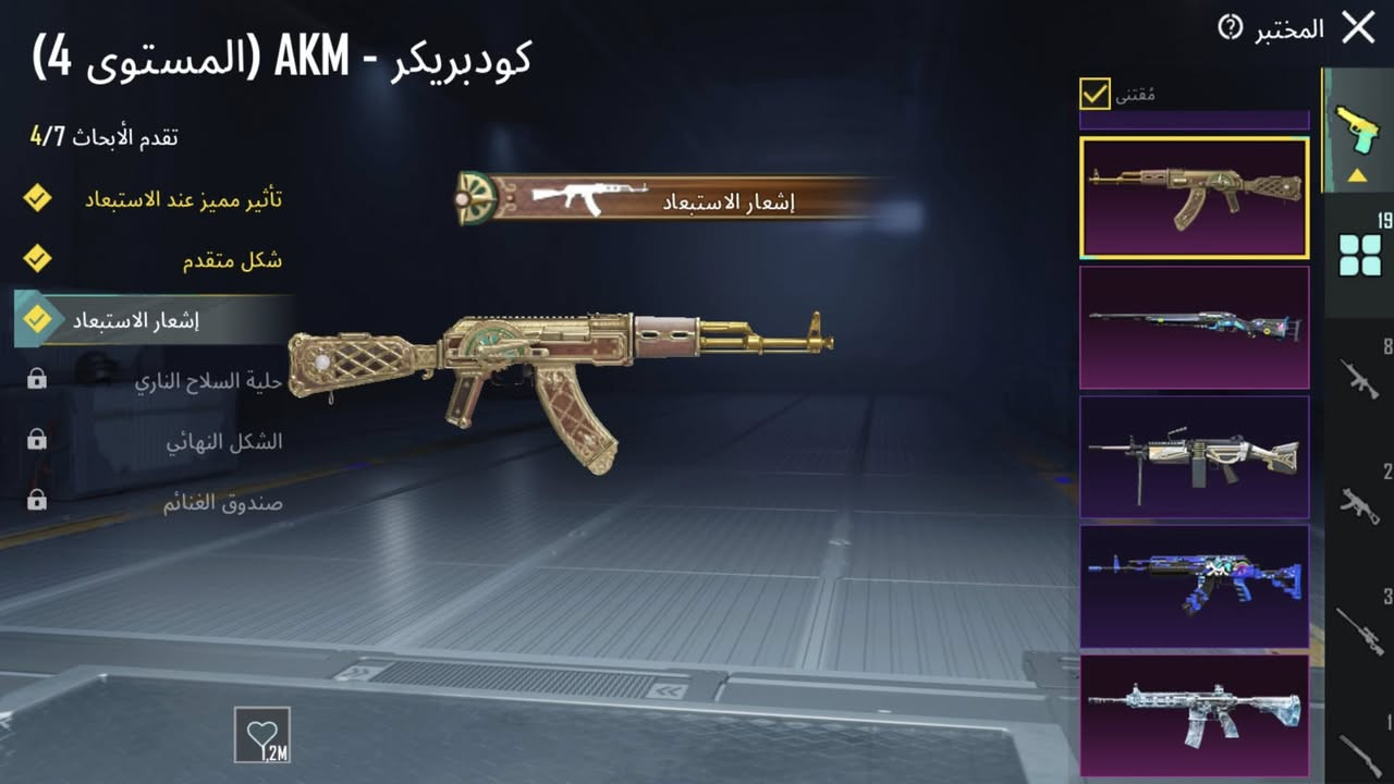 اراوس بحساب لودو قوي
قفاص ما انصحك تراسلني ⚠️ 
تحياتي للجميع، أدمن وافق 🤍


**إذا كنت صاحب هذا الإعلان وتريد حذفه لأي سبب، رجاءا أرسل رسالة إلى الدعم الفني**