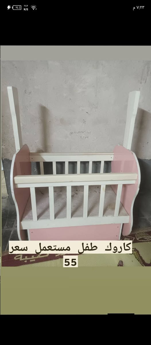 كلمن او سعره بل صوره او بيهن مجال
***********
