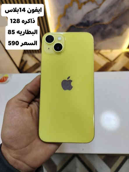 السلام عليكم
تتوفر اجهزه مستخدمه وجديده مع الضمان 
العنوان واسط العزيزية شارع الخليج 
مقابيل مرطبات المانجو الايطالي 
مجاور دكتور موسى 
***********
