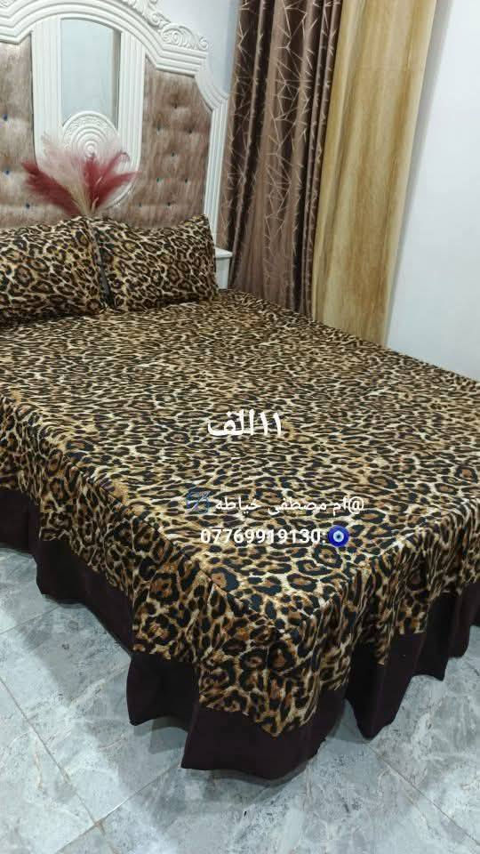 فرشات تتخيط تلبيسه دوشك توصيل كربلاء ٣الف محافظات عراق هم ٣الف عروض رمضان فقط ☺️


**إذا كنت صاحب هذا الإعلان وتريد حذفه لأي سبب، رجاءا أرسل رسالة إلى الدعم الفني**