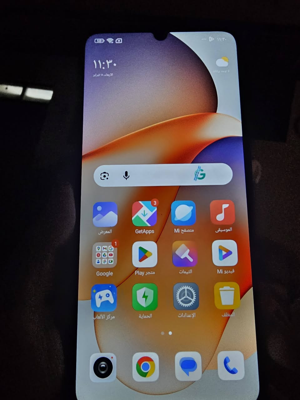 البيع تلفون جديد


**إذا كنت صاحب هذا الإعلان وتريد حذفه لأي سبب، رجاءا أرسل رسالة إلى الدعم الفني**