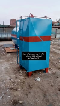 متوفر جميع الخزانات لكافة الاحجام 07780124437