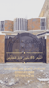 للأستفسار يرجى مراسلة الصفحة او ألاتصال على الارقام التالية: 
*********** 
***********
