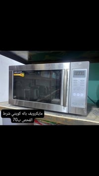 غراض كويتي • توصيل البصرة • الزبير