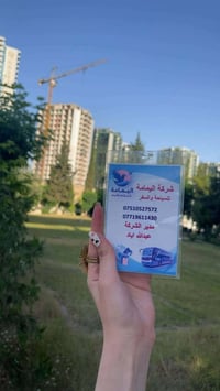 حمام العليل • رحلة حمام العليل • عروض رحلات • رحلات عوائل • سفر وسياحة...