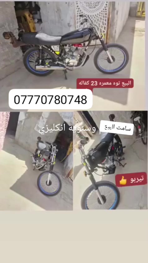 1250


**إذا كنت صاحب هذا الإعلان وتريد حذفه لأي سبب، رجاءا أرسل رسالة إلى الدعم الفني**