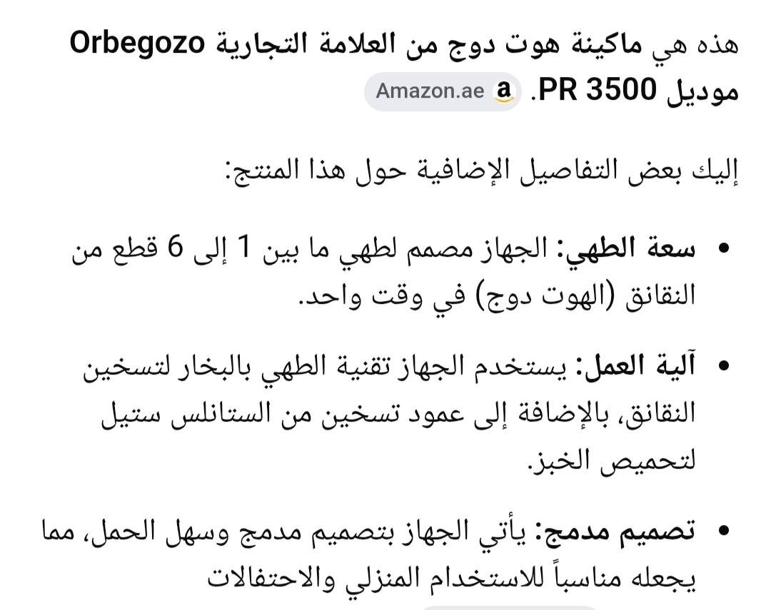 جهاز النقانق جديد أوربي بسعر15الف
مكاني النجف
الرقم /***********

