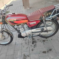 تايجر • ٢٠٢٠