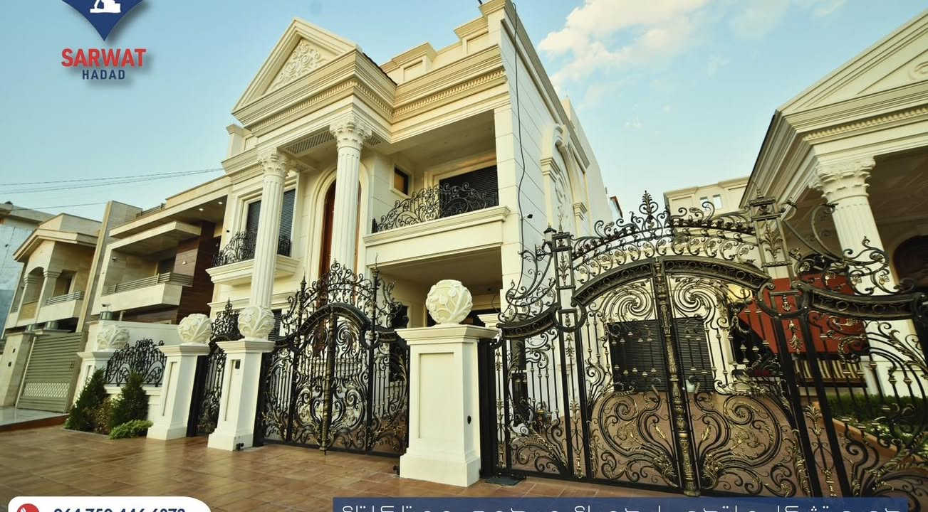 من جيل إلى جيل تُصاغ القوة. 
منذ أكثر من ستون عاماً، تأسست شركة سروت حداد على يد الراحل كأنه بي حداد، لتكون رمزاً للإتقان في عالم تصنيع الحديد. واليوم، بقيادة نجله سروت حداد، نواصل المسيرة برؤية حديثة تعتمد على أحدث ما توصلت إليه تكنولوجيا الحدادة الحديثة، لنمزج الأصالة بالإبداع، ونجعل من الحديد فناً يُحاكي المتانة والجمال. 
سروت حداد قوة الماضي ورؤية المستقبل.
- للمزيد من المعلومات يرجى الاتصال على : ***********

- هەمیشە جوانترین کارەکانمان پێشەکەشتان دەکەین بۆ ئەوەی ماڵ و باڵەخانەکانتان هەمیشە جیاواز و شاهانە بێت.
کۆمپانیای سەروەت حەداد بۆ دەرگا و محەجەرە باشترینەکانتان پێشکەش دەکات.
- پەیوەندیمان پێوەبکەن و نموونەی زیاتر ببینن: ***********
