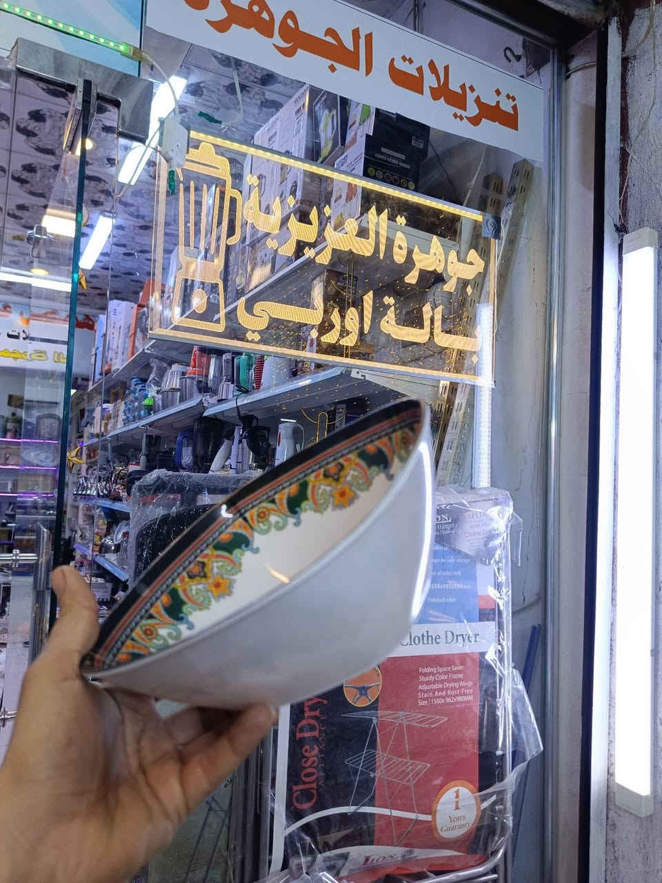 كلشي بالف 💎👌👇🔥💎


**إذا كنت صاحب هذا الإعلان وتريد حذفه لأي سبب، رجاءا أرسل رسالة إلى الدعم الفني**