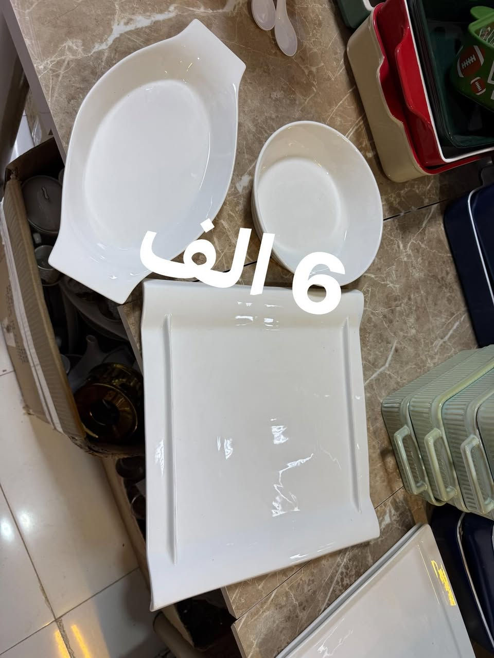 البسملة 
اسعد الله اوقاتكم بكل خير وسعادة يارب 
عروض بلاش بلاش. 
وداخل مجمع كومه كومه عروض. 
***********
