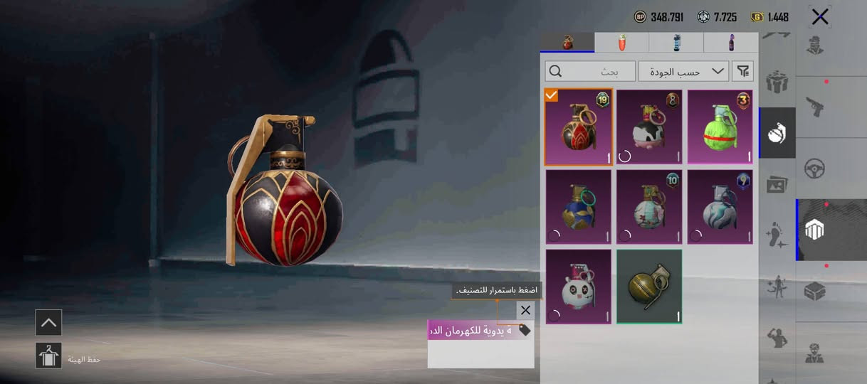 السلام عليكم 

حساب ببجي للبيع بسعر 30 دينار اسيا يلا متوفر ايضا 790 شده وممكن توصل لحد 820 شده اذا تخلص الموسم. 

معظم رشاشات smg كيل مسج 

سلاح ام سفن كل مسج 

سكنات سيارات 
30 بدلة مثك 

خوذ مثك وخوذة ثلجية 
ربط الحساب فيس بوك 

السعر 30 اسيا فقط! لحق قبل بيع الحساب


**إذا كنت صاحب هذا الإعلان وتريد حذفه لأي سبب، رجاءا أرسل رسالة إلى الدعم الفني**