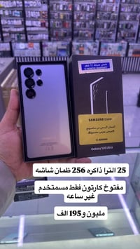 مستخدم • 25 الترا • موبايل