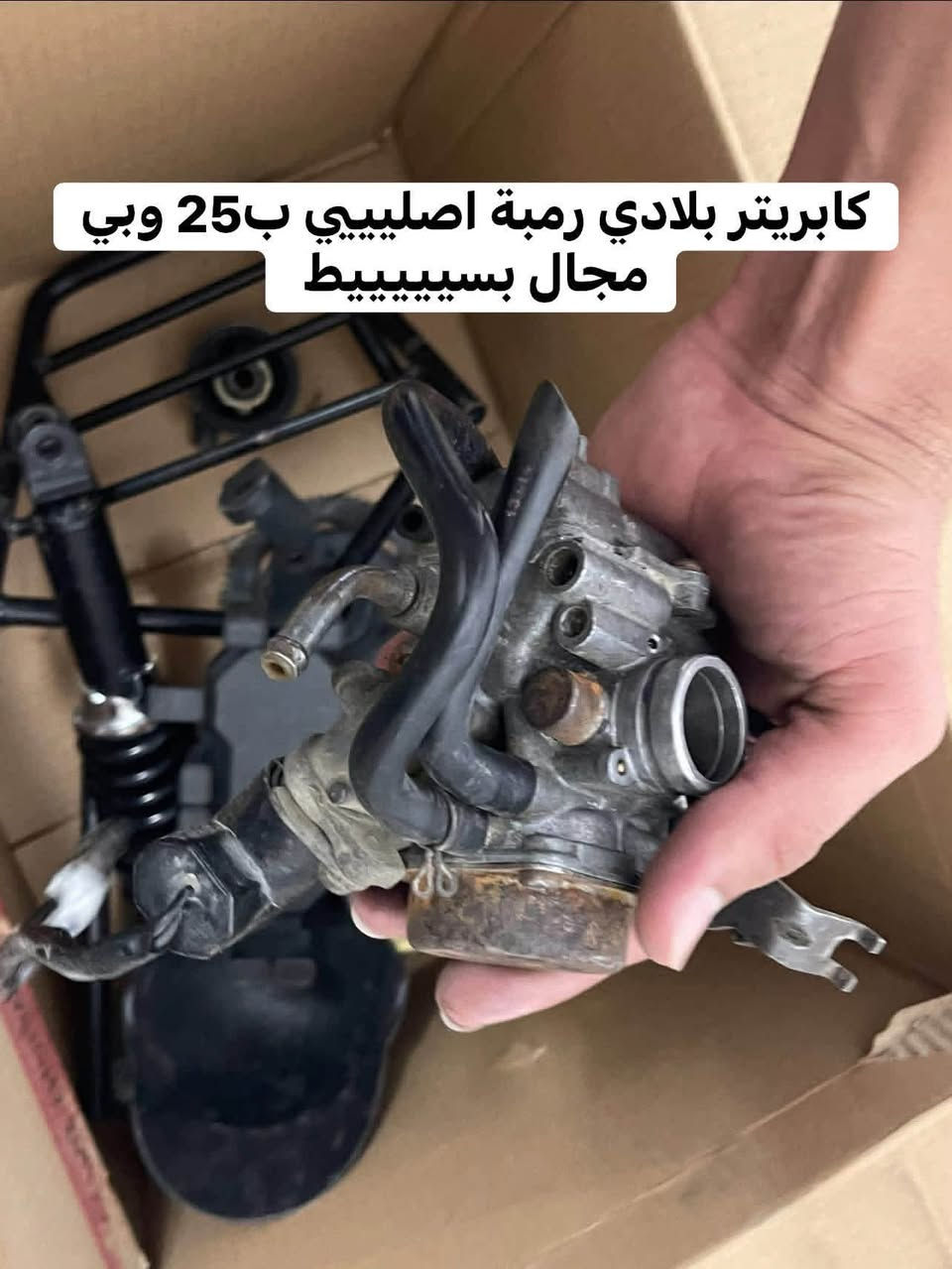 غراض ماكس كلمن وسعرة بلصورة مكاني باداد الدورة رقمي ***********
