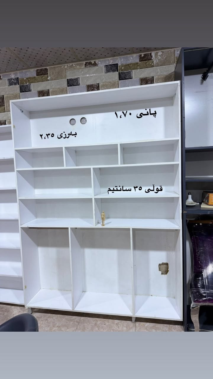 کۆمەڵێک ڕەفەی دەستی دوو بەردەستن زۆر خاوێنن و وەک نوێی وانە هەموو قیاسەکانی تێدایە و لەسەریان نوسراوە بۆ داوا کردن دەتوانن نامە بنێرن یاخود سەردانمان بکەن 

ناونیشان :- سەروچاوە بەرامبەر مزگەوتی عەزرەتی ئیبراهیم
ژ.م ***********
