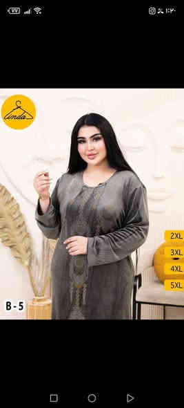 🏵️جمال الشتوي ✨
🏵️دشداشه فرو قديفه تجنن فخامه ونزاكه واناقه والسعر ثمانيه ونص ✨
🏵️الكميه محدوده سارعو بالحجز عبر مراسله الصفحه او التواصل على الواتساب على الرقم *********** 🚕
